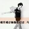 新闻编辑室